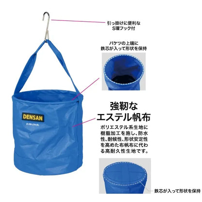 Electrician's bucket IZ-DB-270-BL
