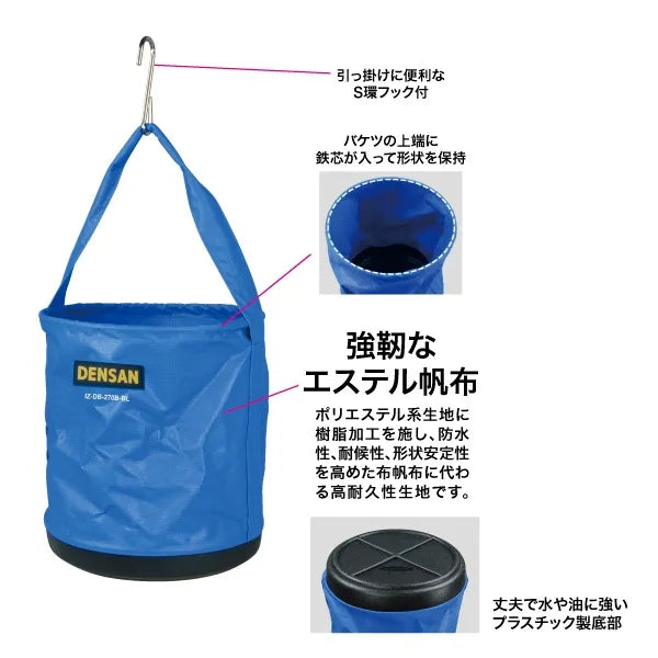 Electrician's bucket IZ-DB-270B-BL