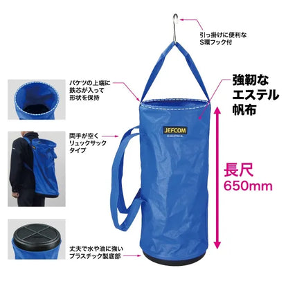 Long-length bucket IZ-DB-2770B-BL