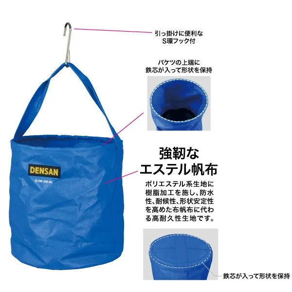 Electrician's Bucket IZ-DB-300-BL