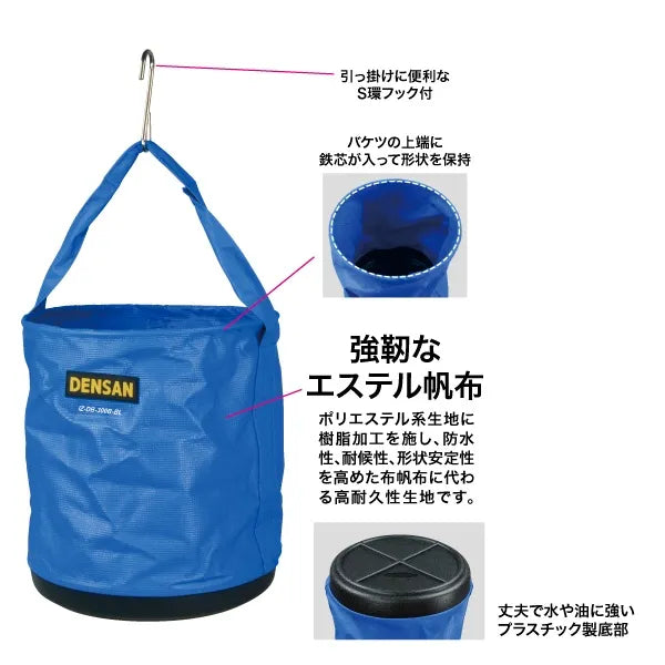 Electrician's bucket IZ-DB-300B-BL