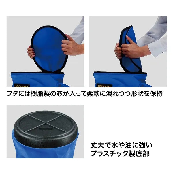 Electrician's bucket (plastic bottom, with lid) IZ-DB-300BF-BL