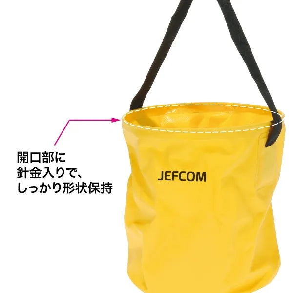 Electrician's Bucket (Light Type) IZ-DL-200-YL