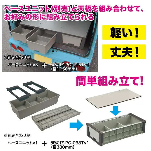 Van Cabinet Karupra Series IZ-PC-115T