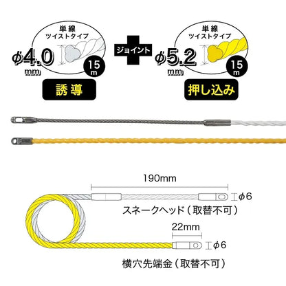 Speeder One (J2) J2-4052-30