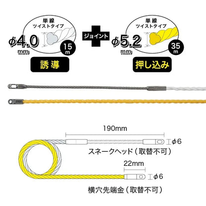 Speeder One (J2) J2-4052-50