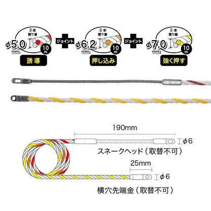 Speeder One (J3) J3T-5070-30
