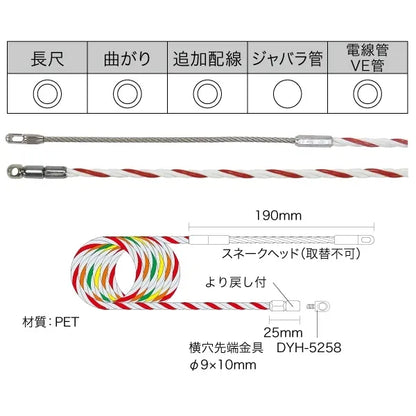 Speeder One (J3) J3T-56765-50