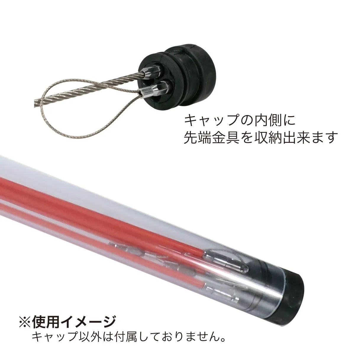 Joint Fishing Master Case Cap JEF-CAP-39B