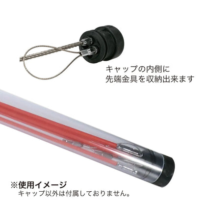 Joint Fishing Master Case Cap JEF-CAP-39B