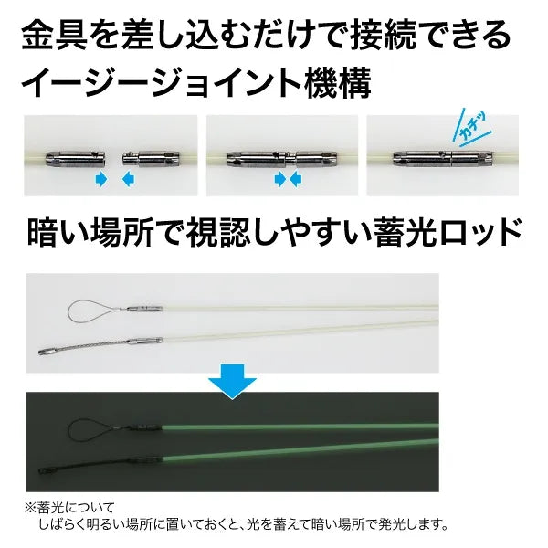 Joint Fishing Master (Easy Joint) JEL60-60