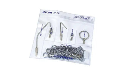Joint Fishing Master Tip Fitting Set JF-P6