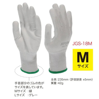 Blade Guard Gloves JGS-18M