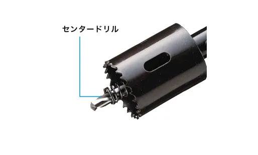 Cordless Bi-metal Hole Saw Center Drill JHS-3065A