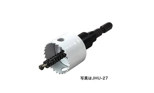 Cordless Bimetal Hole Saw (Thin Blade Type) JHU-29