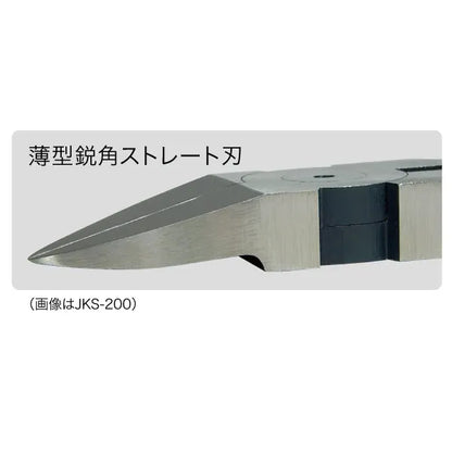 Electrician's Professional Nippers (Thin, Straight Blade) JKS-175