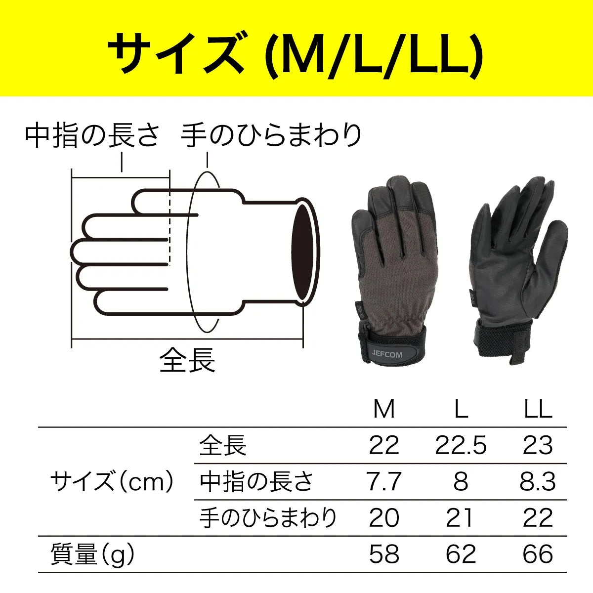 Electrician's Gloves (Smart Fit) JND-30LL