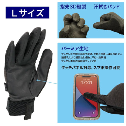 Electrician's Gloves (Smart Fit) JND-30L