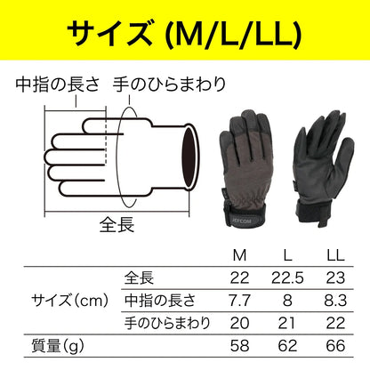 Electrician's Gloves (Smart Fit) JND-30L