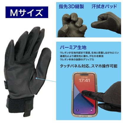 Electrician's Gloves (Smart Fit) JND-30M