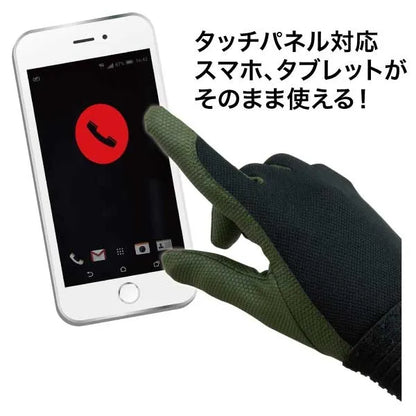 Electrician's Gloves (Smartphone Compatible) JND-36L