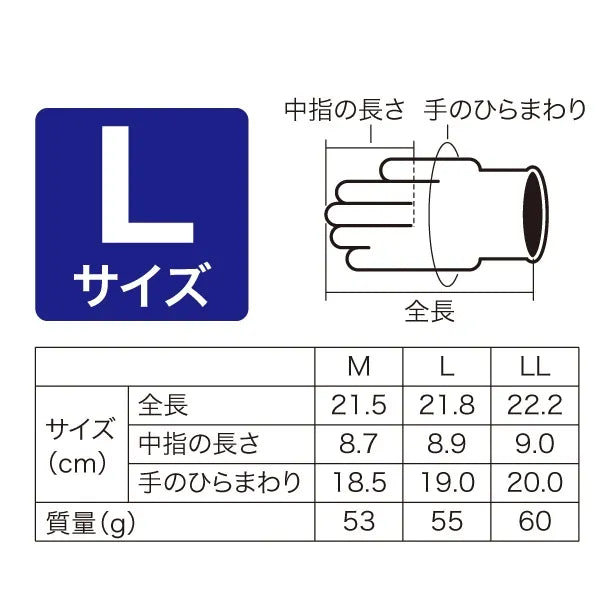 Electrician's Tough Gloves JND-37L