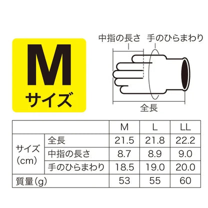 Electrician's Tough Gloves JND-37M