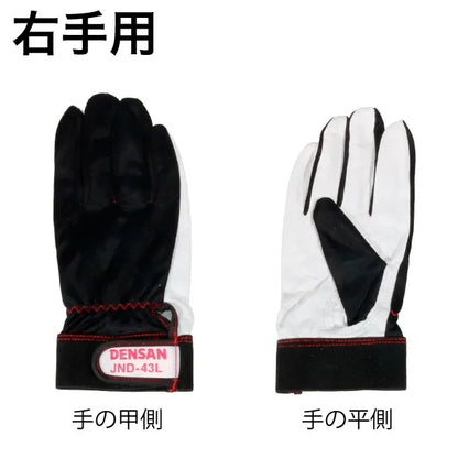 Electrician's Professional Soft Glove (Right Hand) JND-43L-R