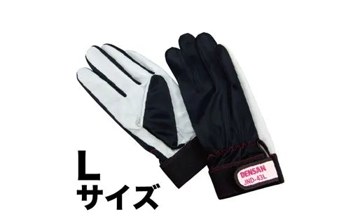 Electrician's Professional Soft Gloves JND-43L