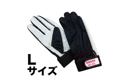 Electrician's Professional Soft Gloves JND-43L