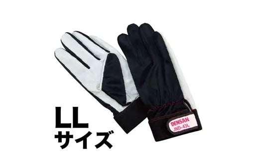 Electrician's Professional Soft Gloves JND-43L