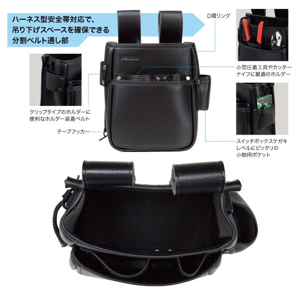 High-grade leather pouch JND-80SW