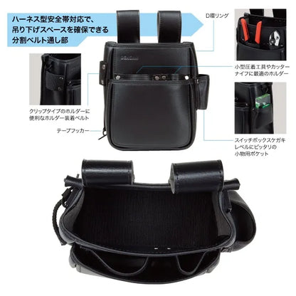 High-grade leather pouch JND-80SW