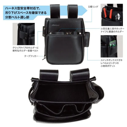 High-grade leather pouch JND-833SW