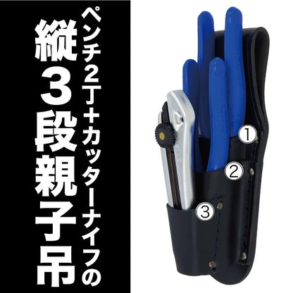Electrician's Pro Tool Holder JND-930
