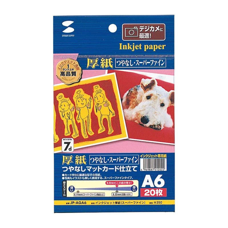 インクジェットプリンタ用紙・厚手（A6） JP-AGA6