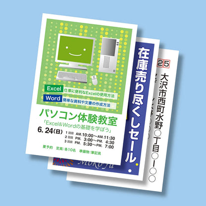 マルチはがき・標準（増量） JP-DHKMT01N-1