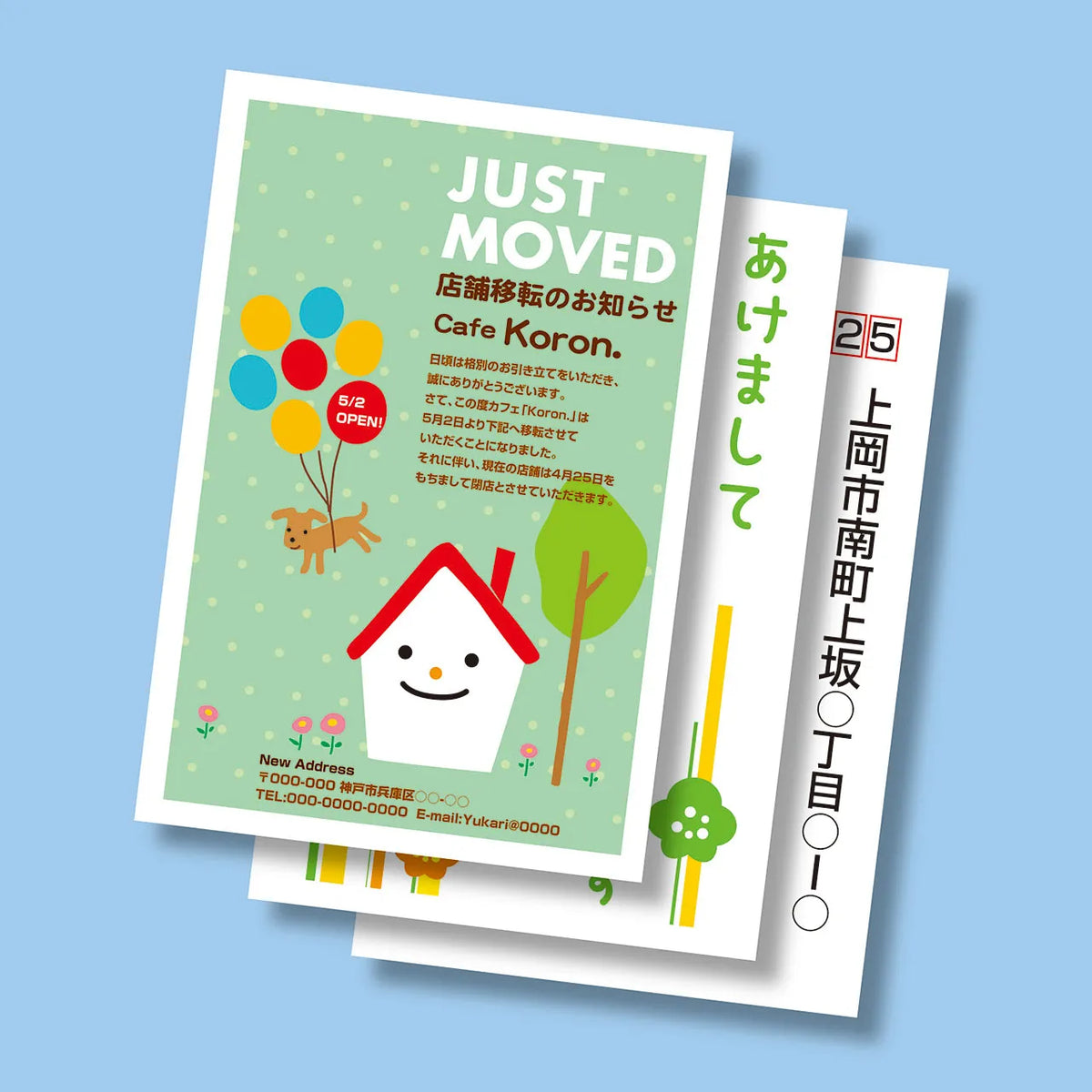Multi-purpose postcard, thick (extra weight) JP-DHKMT02N-1