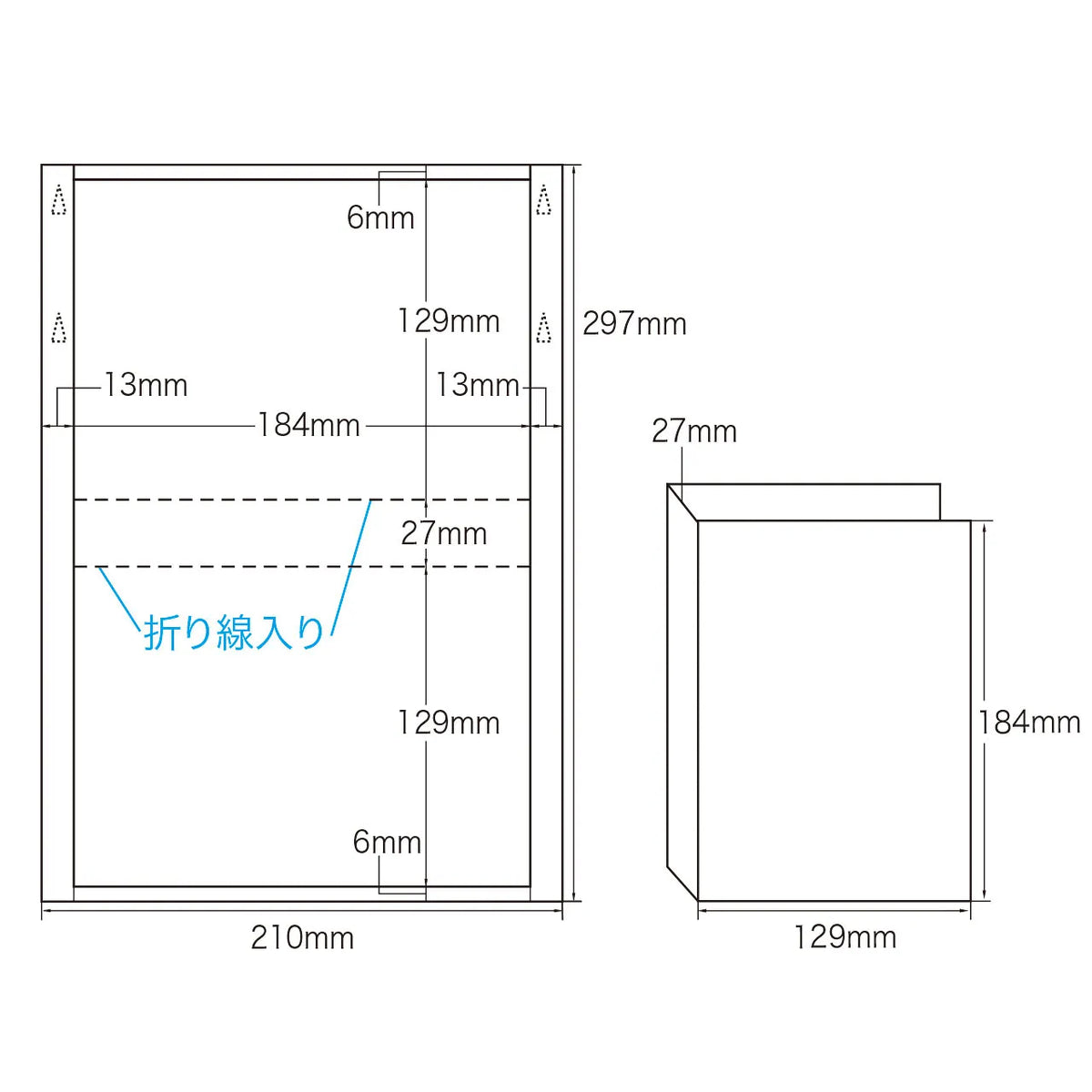 Card for double-size DVD tall cases (matte finish) JP-DVD11N