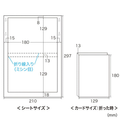 インクジェットDVDトールケースカード(つやなしマット) JP-DVD6N