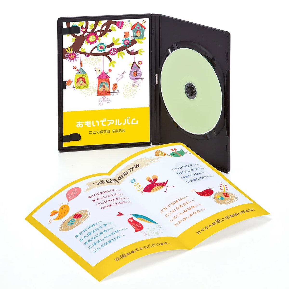 Inkjet DVD Tall Case Index Card JP-DVD7N