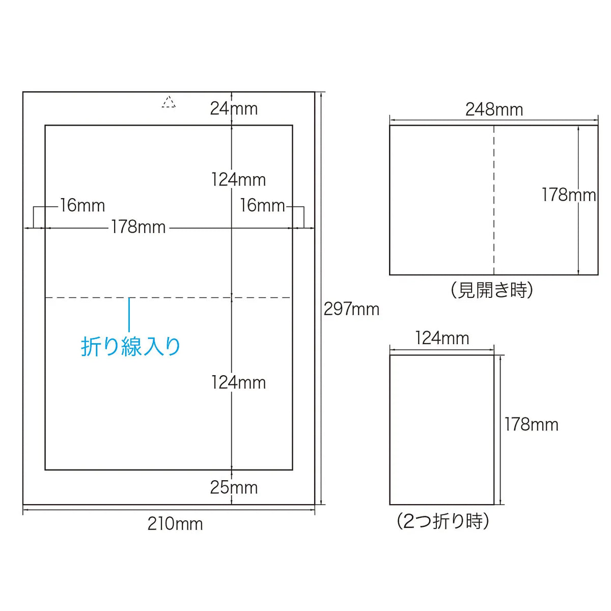 Inkjet DVD Tall Case Index Card JP-DVD7N