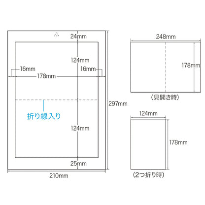 Inkjet DVD Tall Case Index Card JP-DVD7N