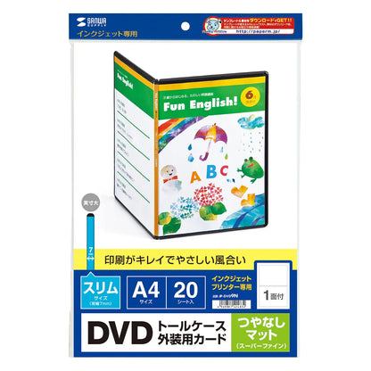 インクジェットDVDスリムトールケース用カード JP-DVD9N