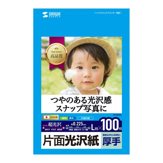 Inkjet photo paper, thick type JP-EK5L