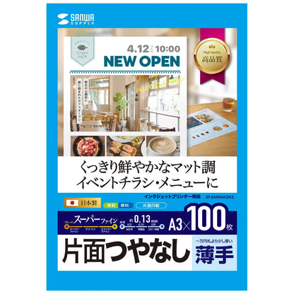 Inkjet Super Fine Paper (A3) JP-EM4NA3N3