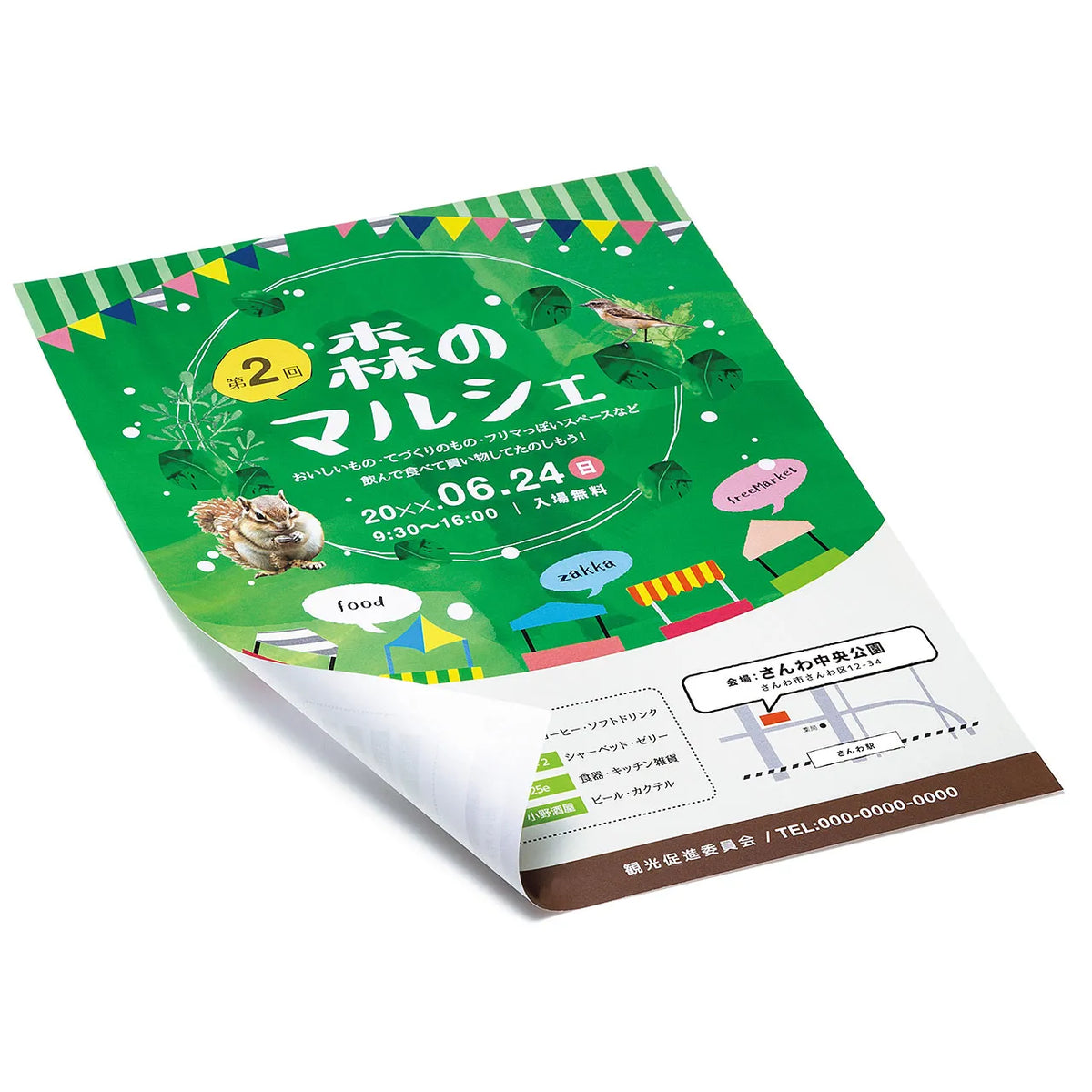 Inkjet Super Fine Paper, A3 size, 100 sheets, JP-EM5NA3-100