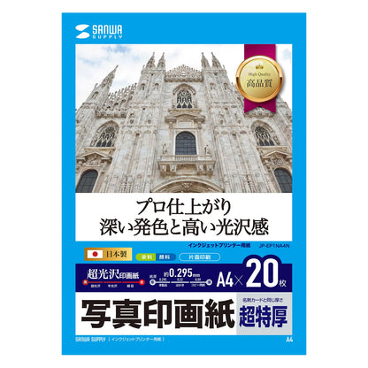Inkjet photographic paper, extra thick JP-EP1NA4N
