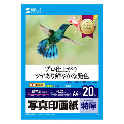 Inkjet photographic paper, extra thick, JP-EP2NA4N