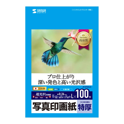 Inkjet photographic paper, extra thick JP-EP2NLN